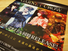 [:N]GARNET CROWの未発表曲を含む、リクエストアルバムCDとラストライブDVDが同時リリース！